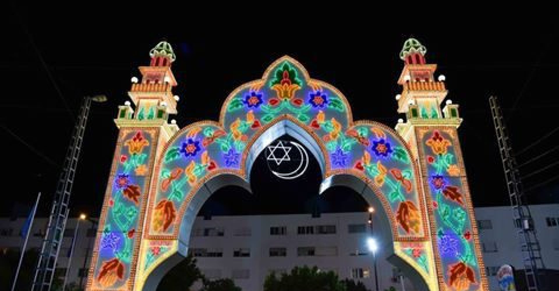 portada-feria-e1587635991697